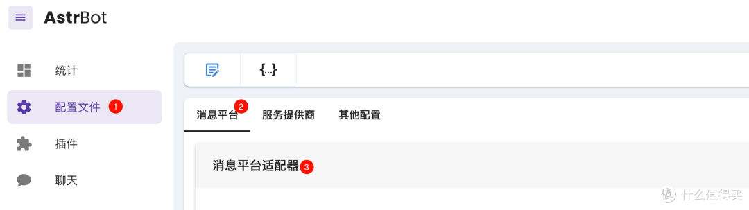 🚀 让微信化身量子朋克碎嘴子·熵熵子,还可以这么玩!