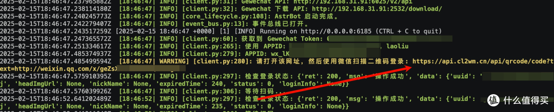 🚀 让微信化身量子朋克碎嘴子·熵熵子,还可以这么玩!