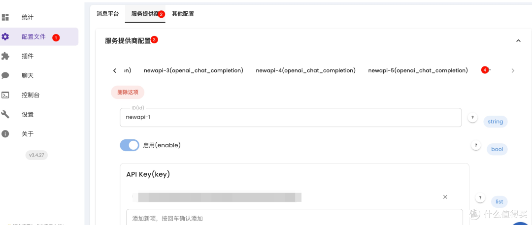 🚀 让微信化身量子朋克碎嘴子·熵熵子,还可以这么玩!