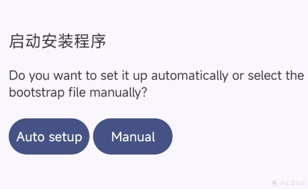 一款可以在安卓设备上运行任意操作系统的工具