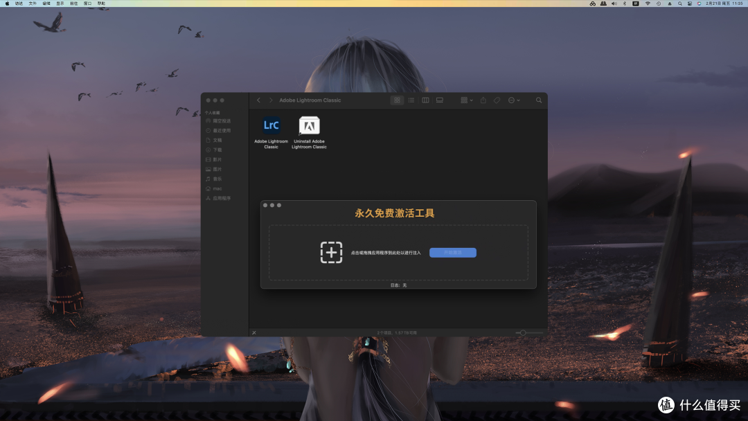 m芯片免费版ps2025263修图软件安装包ps苹果电脑mac版安装教程