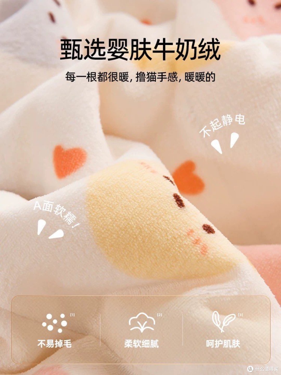 这些质感毛毯推荐:温暖你的每一个瞬间