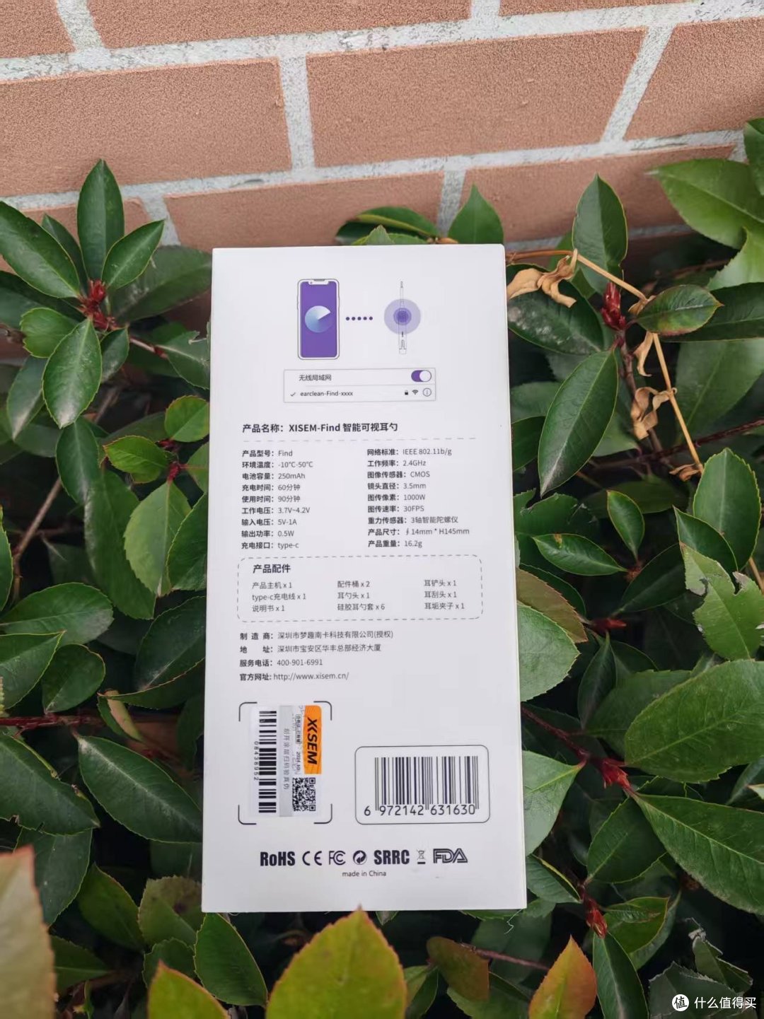 有娃家庭必备!西圣Find可视掏耳勺,用过就离不开