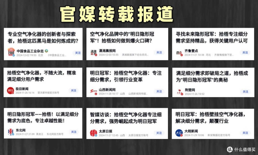 空气净化器除二手烟真的有效果吗？畅销款除烟空气净化器真实测评