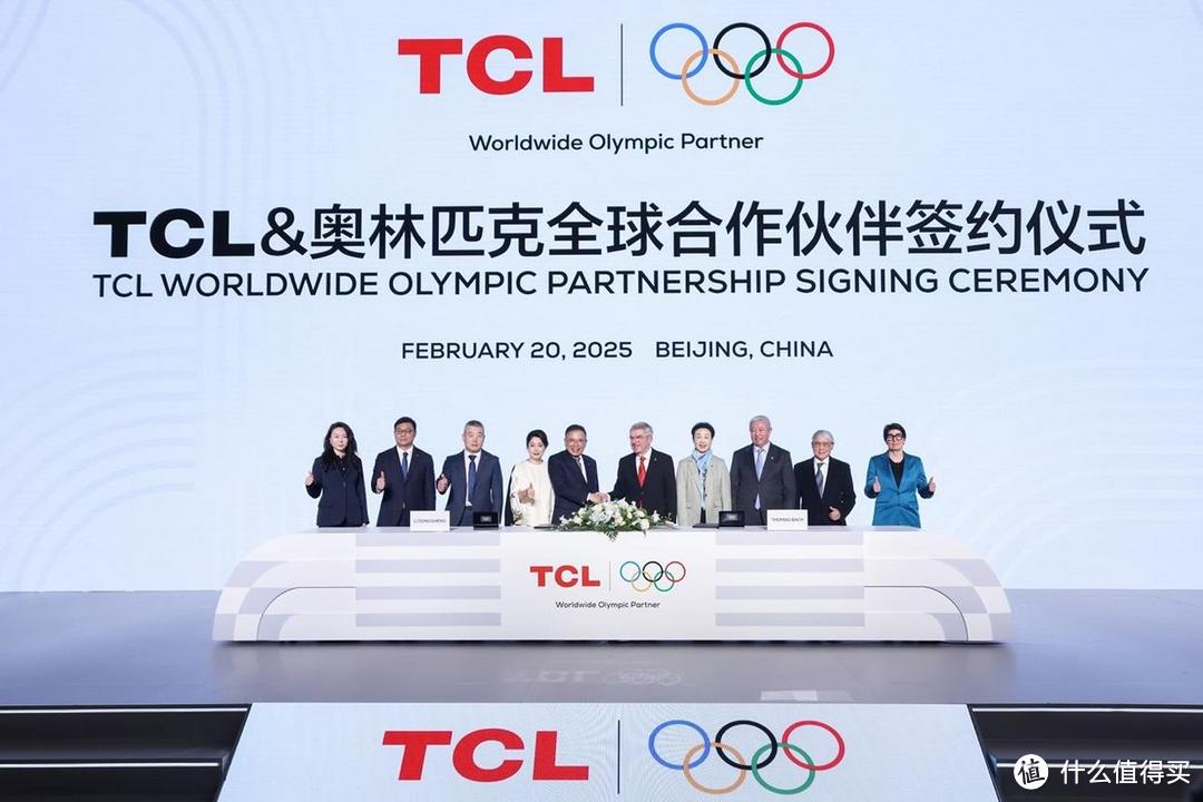 TCL正式成为奥林匹克全球合作伙伴