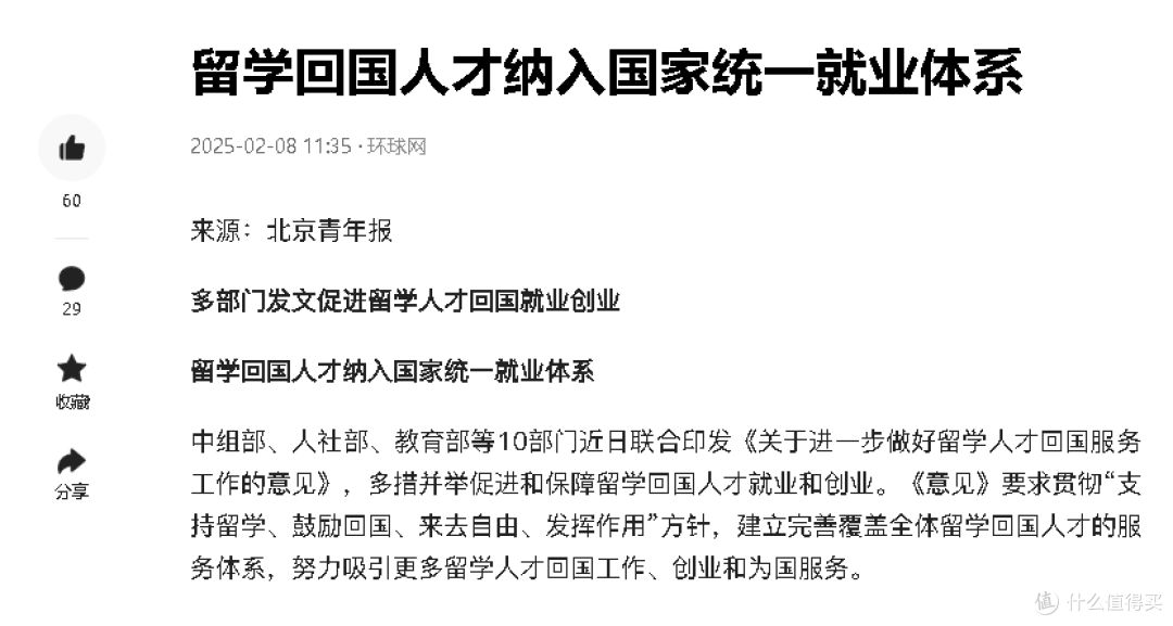 看完马斯克直播 ,你就知道为什么AI,只有中国人和美国人能玩了