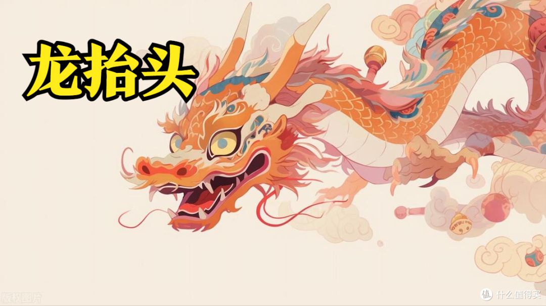 二月二龙抬头快到了,提醒:5样龙食提前备好,2样吉事别忘了做