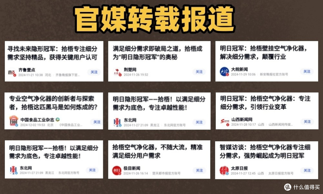 空气净化器除二手烟哪个牌子好?性价比高的空气净化器性能大PK