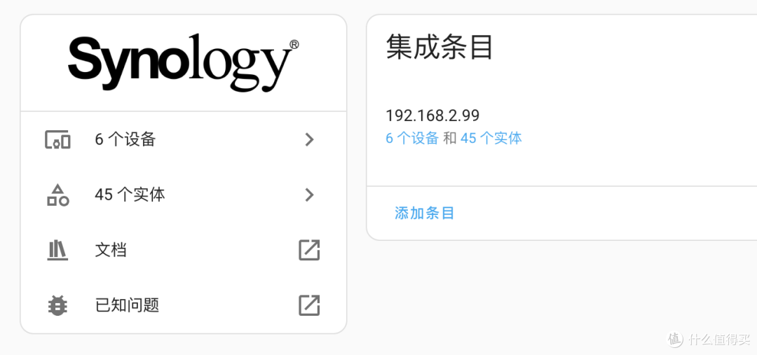 群晖智能化改造指南:HomeAssistant一键监控实战