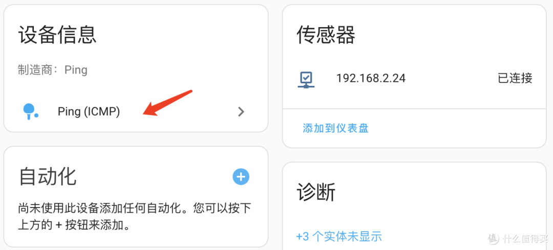 群晖智能化改造指南:HomeAssistant一键监控实战