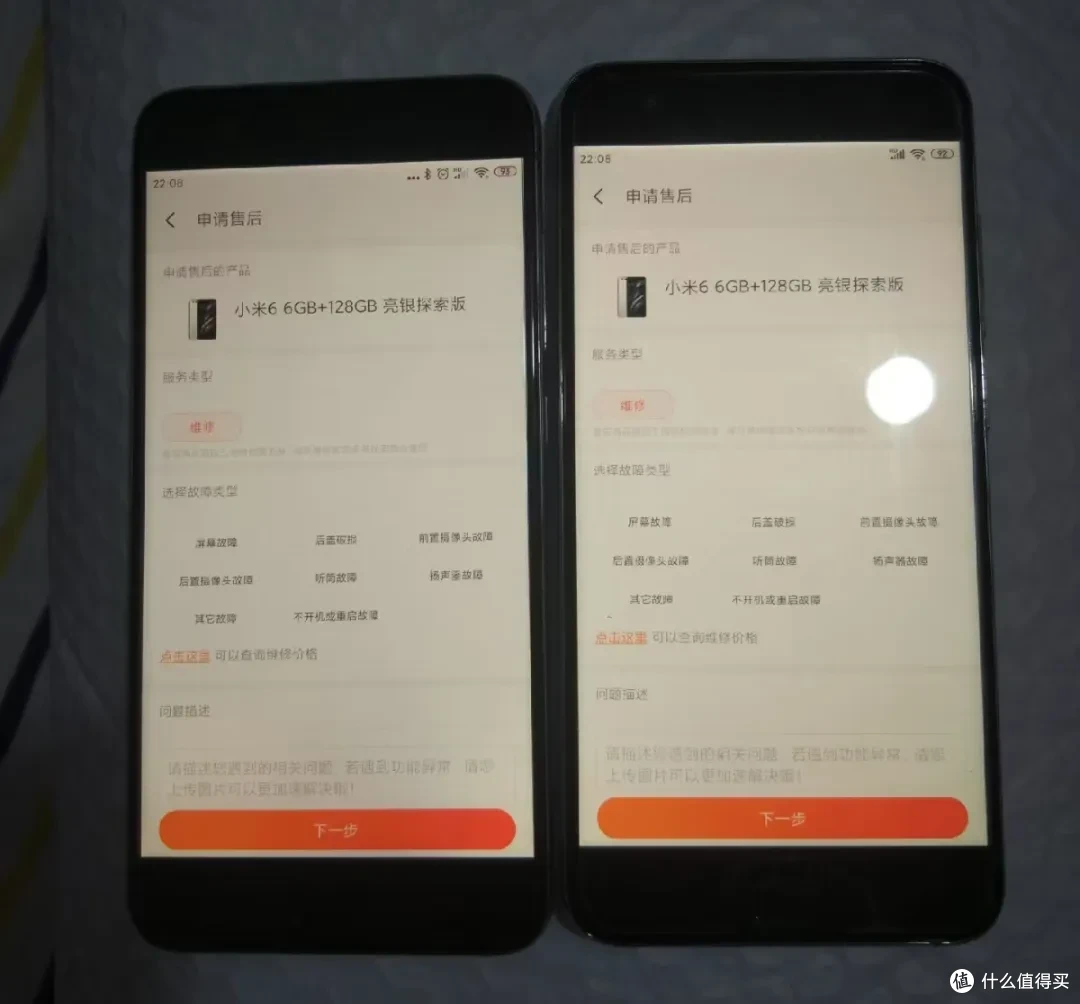 小米最保值的二手机，限量发售100台，当年炒到2万块