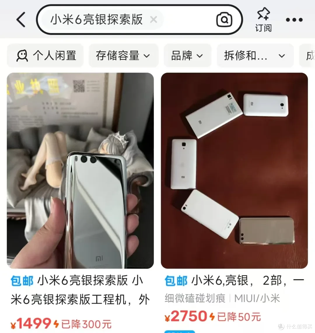 小米最保值的二手机，限量发售100台，当年炒到2万块