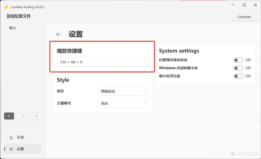 快捷键