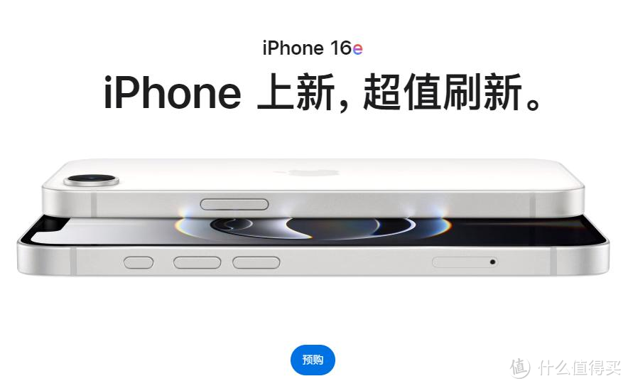 3款iPhone正式停售下架，快看看你的手机有没有“过时”