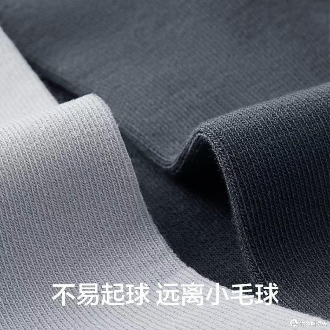 男士必备!有棵树7A抗菌防臭中筒袜,让秋冬脚丫子也能自由呼吸