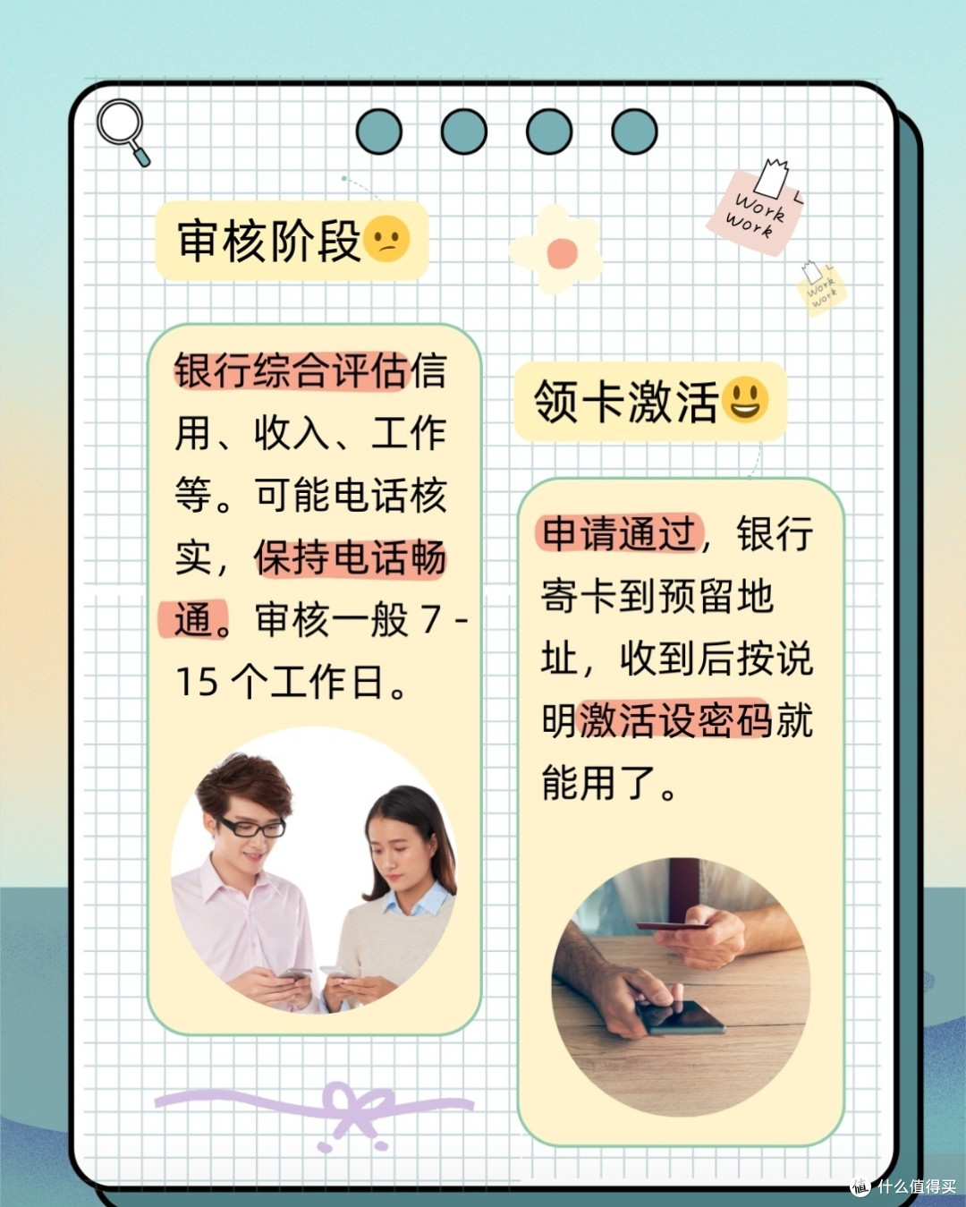 如何选择最适合的信用卡:全面考量,明智决策