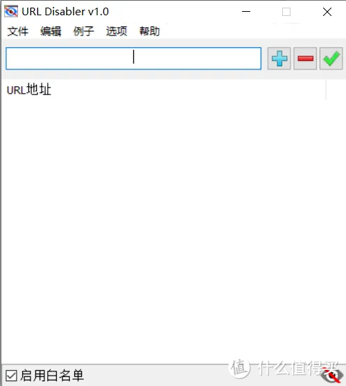 告别无效浏览：用URL Disabler找回专注力