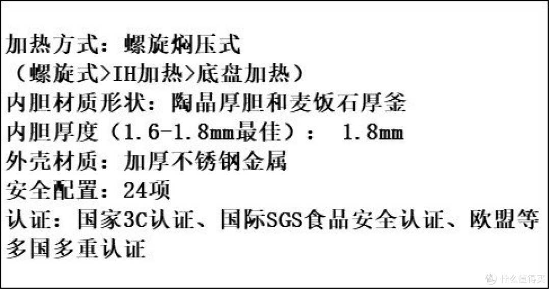 电压力锅哪个品牌好？深入对比横测五款品牌，好物安利分享！