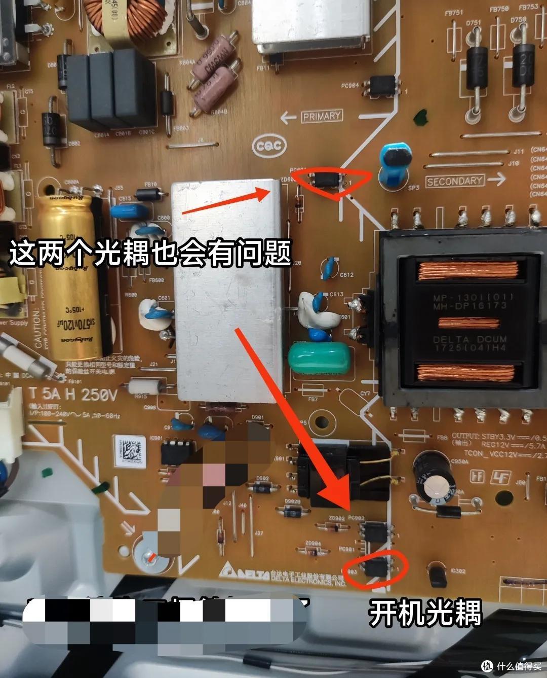 以换代修,尝试自己修索尼kd-55x8000e电视