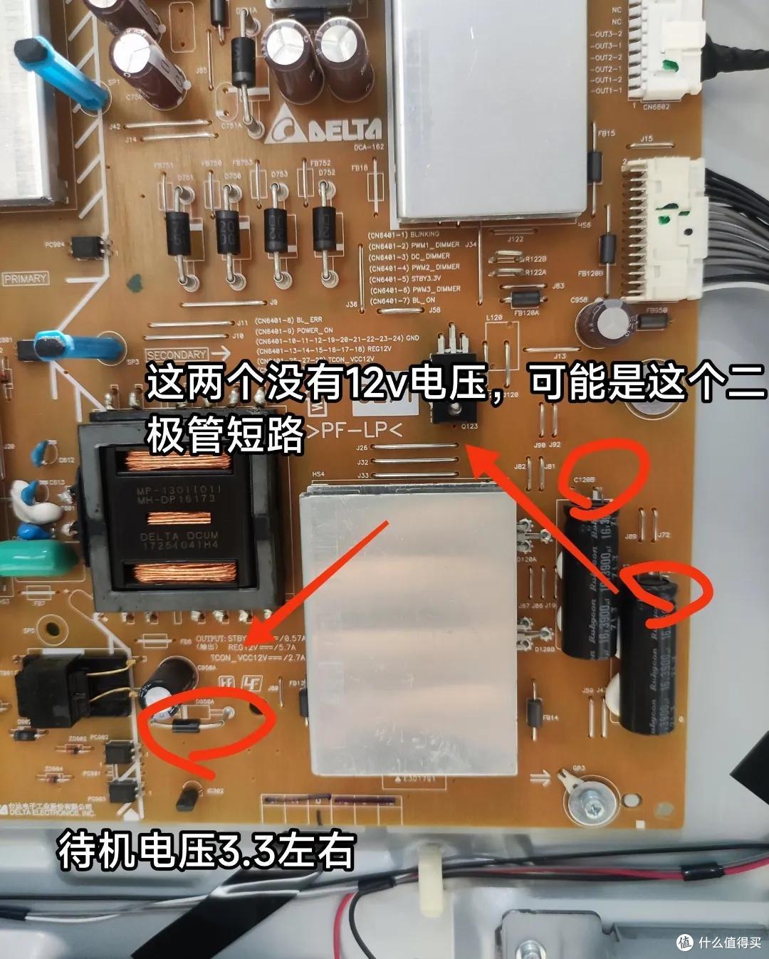 以换代修,尝试自己修索尼kd-55x8000e电视