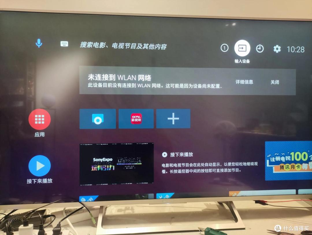 以换代修,尝试自己修索尼kd-55x8000e电视