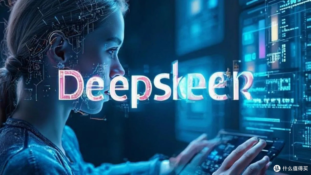 Deepseek实际应用场景揭秘,看看有你需要的吗?