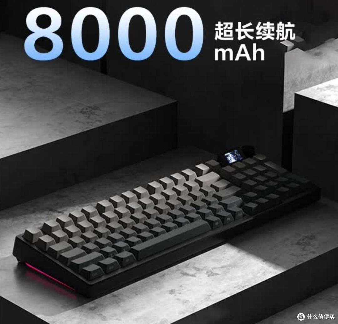 机械革命魂·RK99Pro:手感超棒的机械键盘!