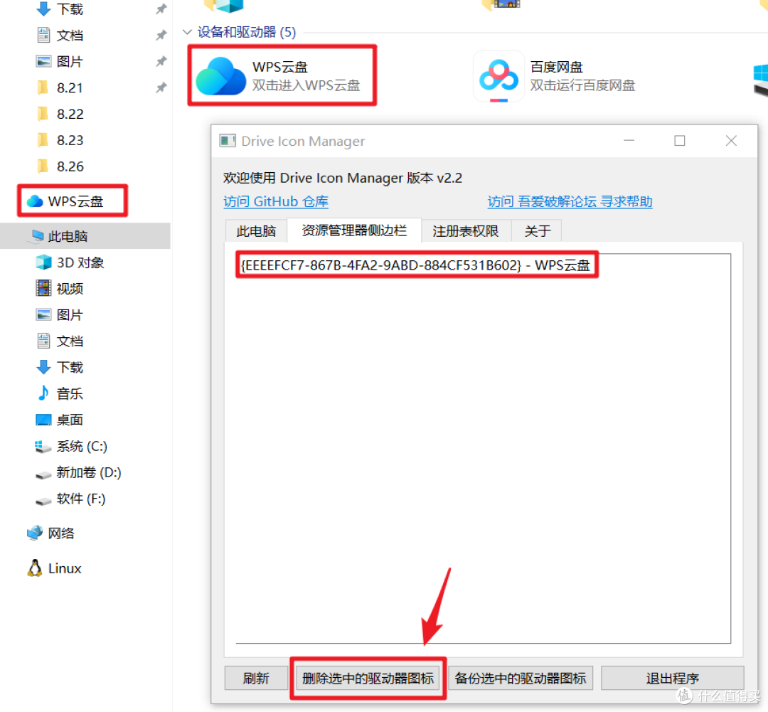 电脑状态+计算机更名+资源管理器侧边栏