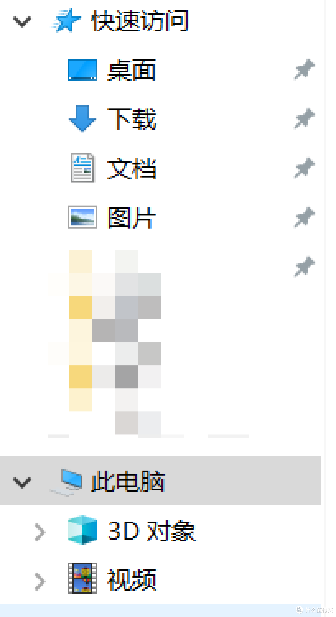 电脑状态+计算机更名+资源管理器侧边栏