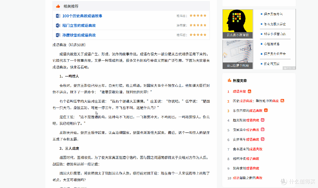 用完自己走……这软件懂事的让人心疼!