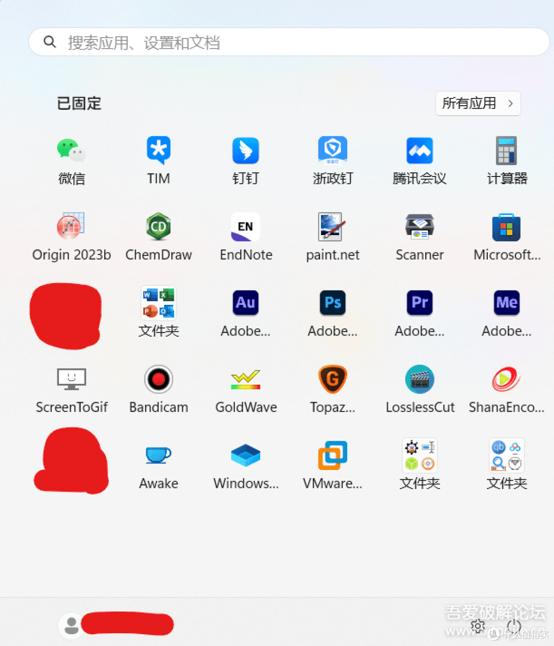 玩转系统-Win10-Win11 系统版本一键切换