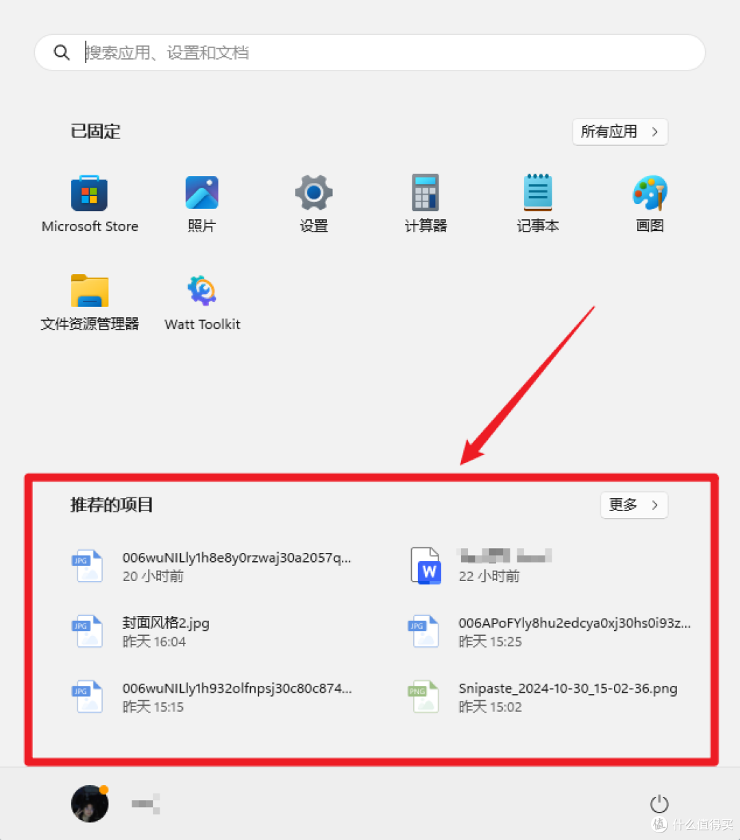 玩转系统-Win10-Win11 系统版本一键切换