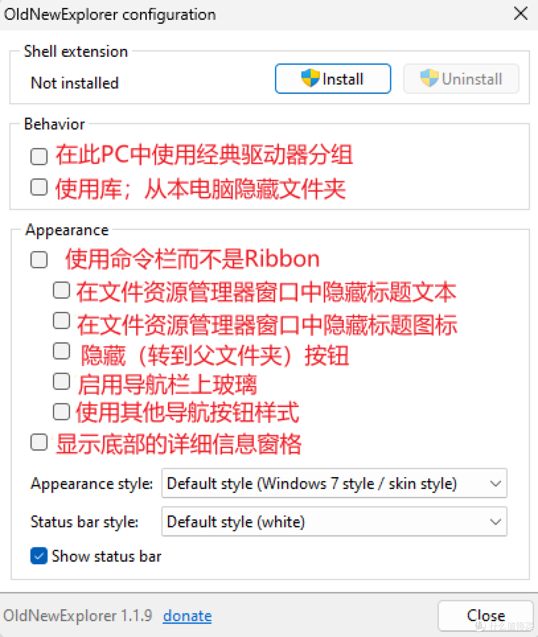 玩转系统-Win10-Win11 系统版本一键切换