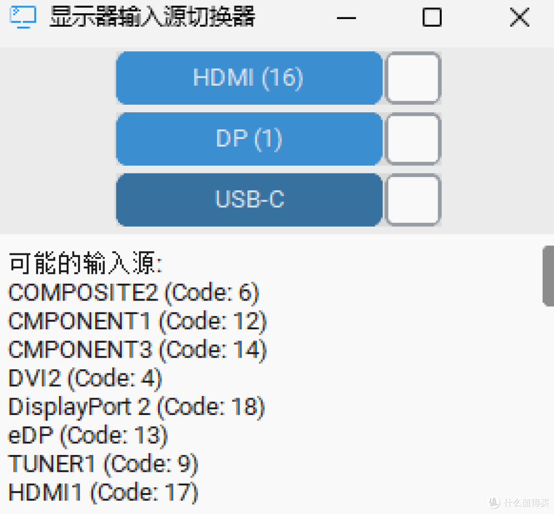 家里有两个显示器的,这个一定要下载!