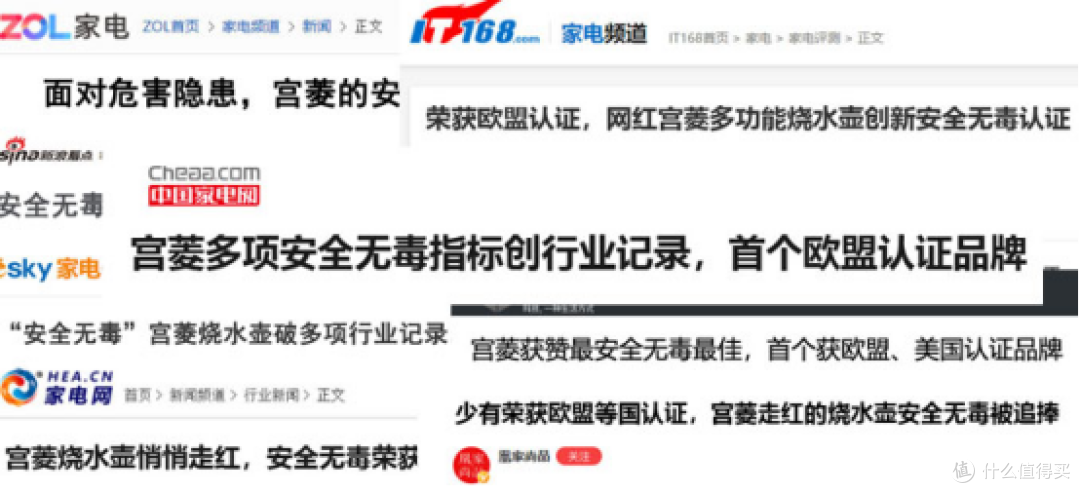 电热水壶哪个品牌好?排行榜公布推荐前五品牌出炉