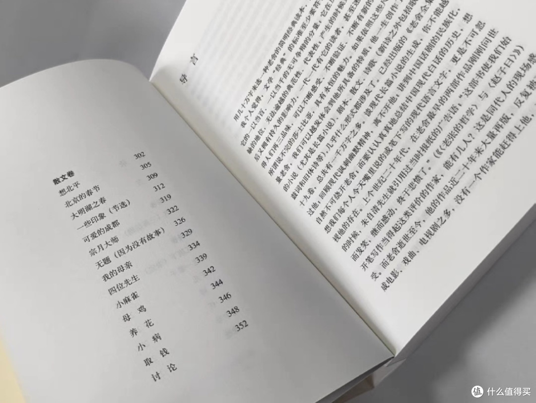《茶馆》:时代画卷下的众生相