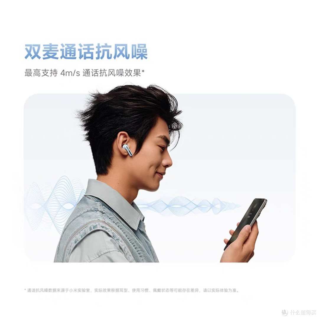 不吹不黑,小米耳机音质真的能媲美千元机???REDMIBuds6长续航