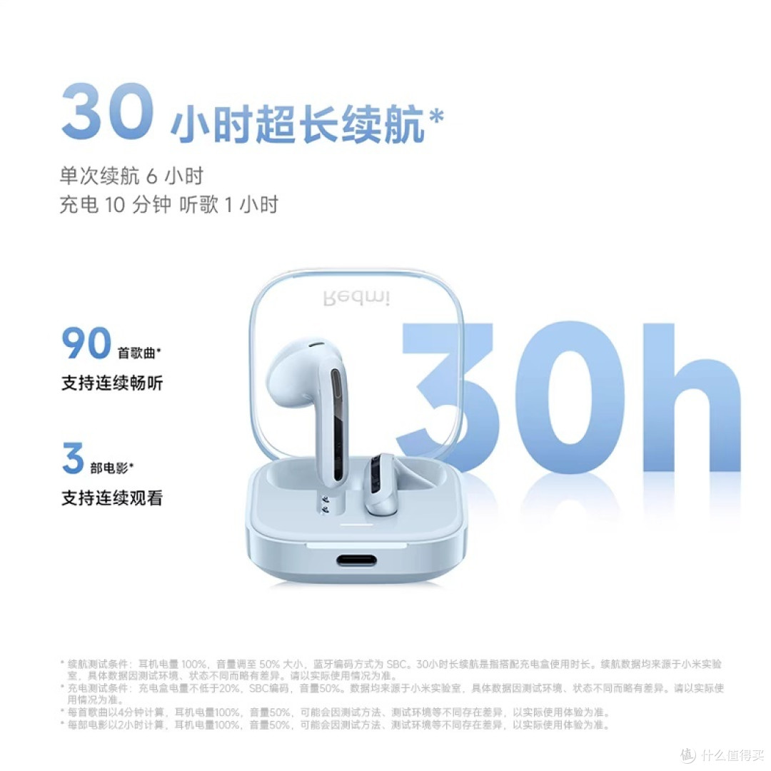 不吹不黑,小米耳机音质真的能媲美千元机???REDMIBuds6长续航