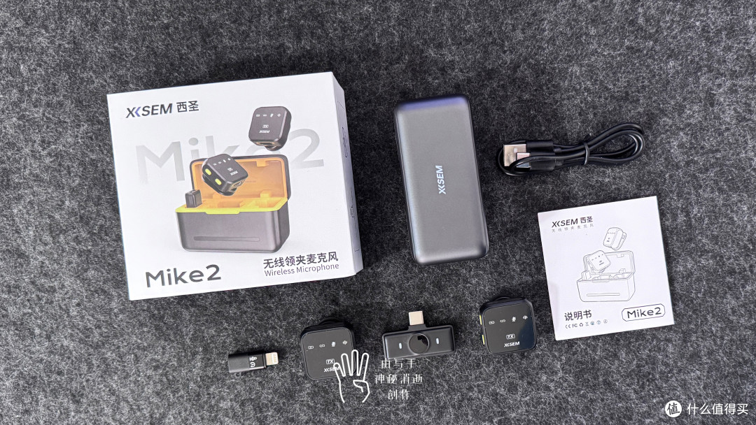 西圣Mike2无线领夹麦克风诚意升级,更强降噪更清音质,便捷收录