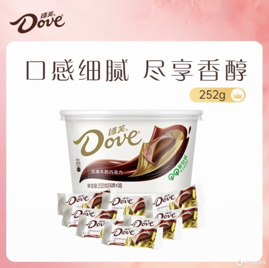 通勤也有焦虑,通勤包里放点巧克力~