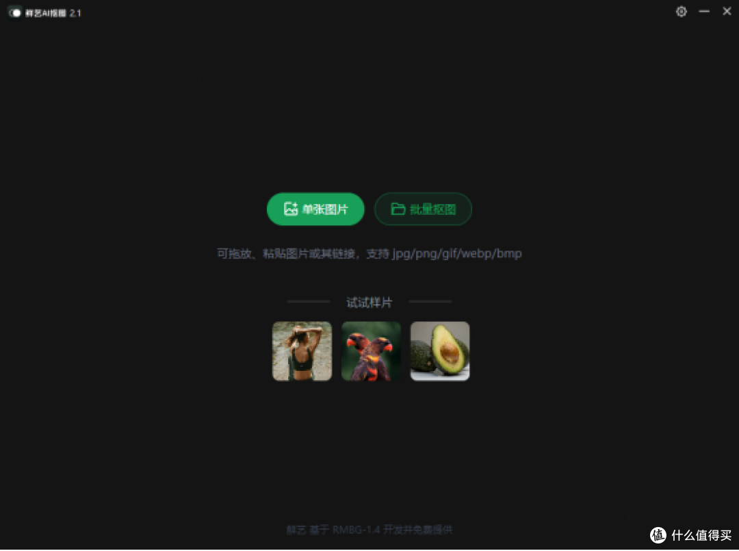 界面