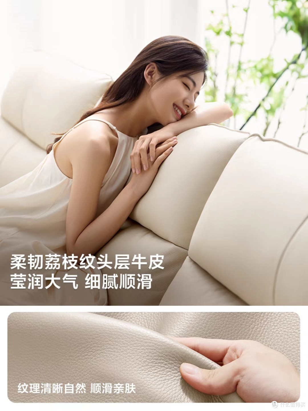 哇!林氏家居沙发,梦幻般舒适!