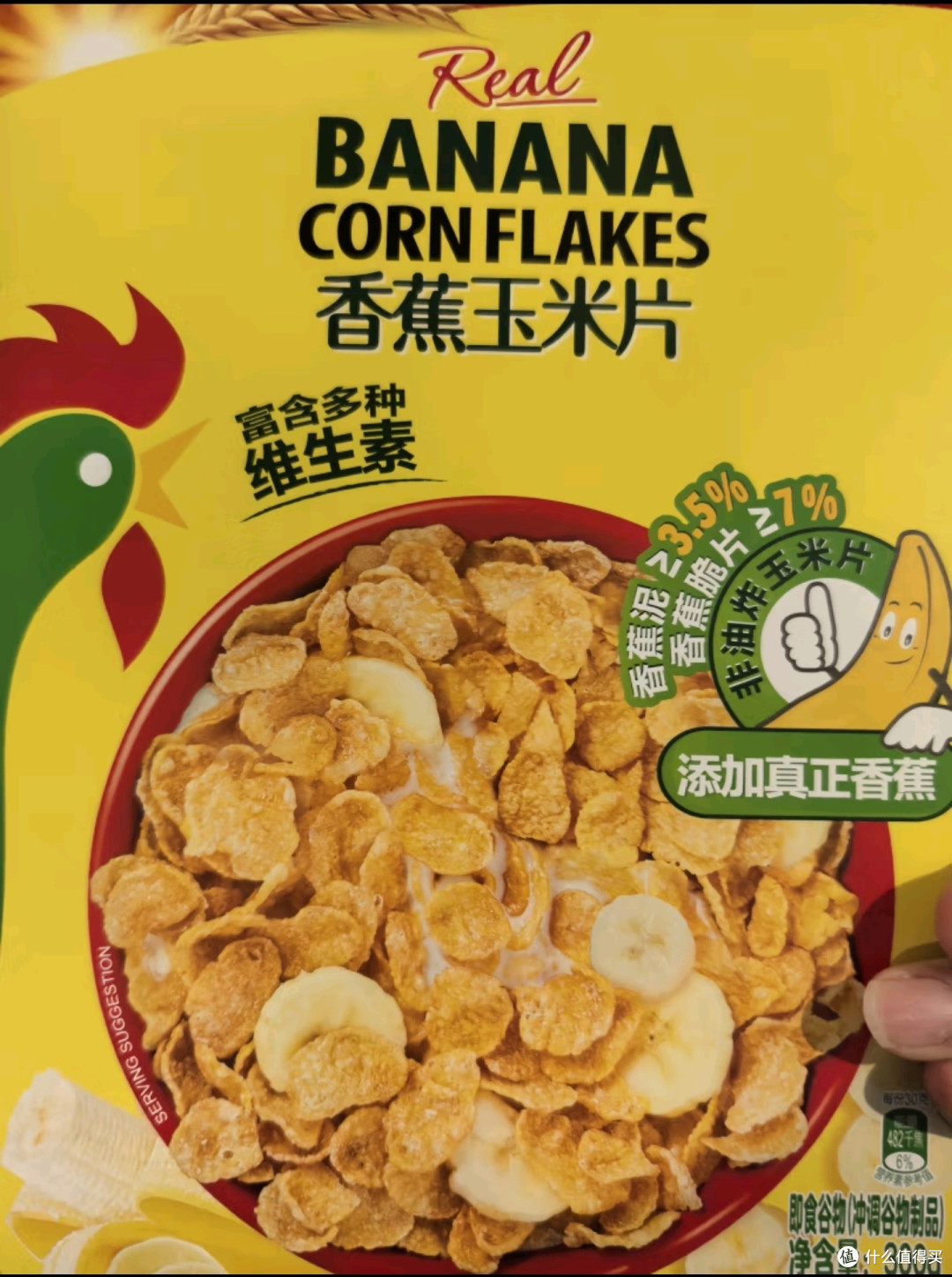 家乐氏香蕉玉米片晒单 |,一口咬到热带阳光的早餐小确幸!