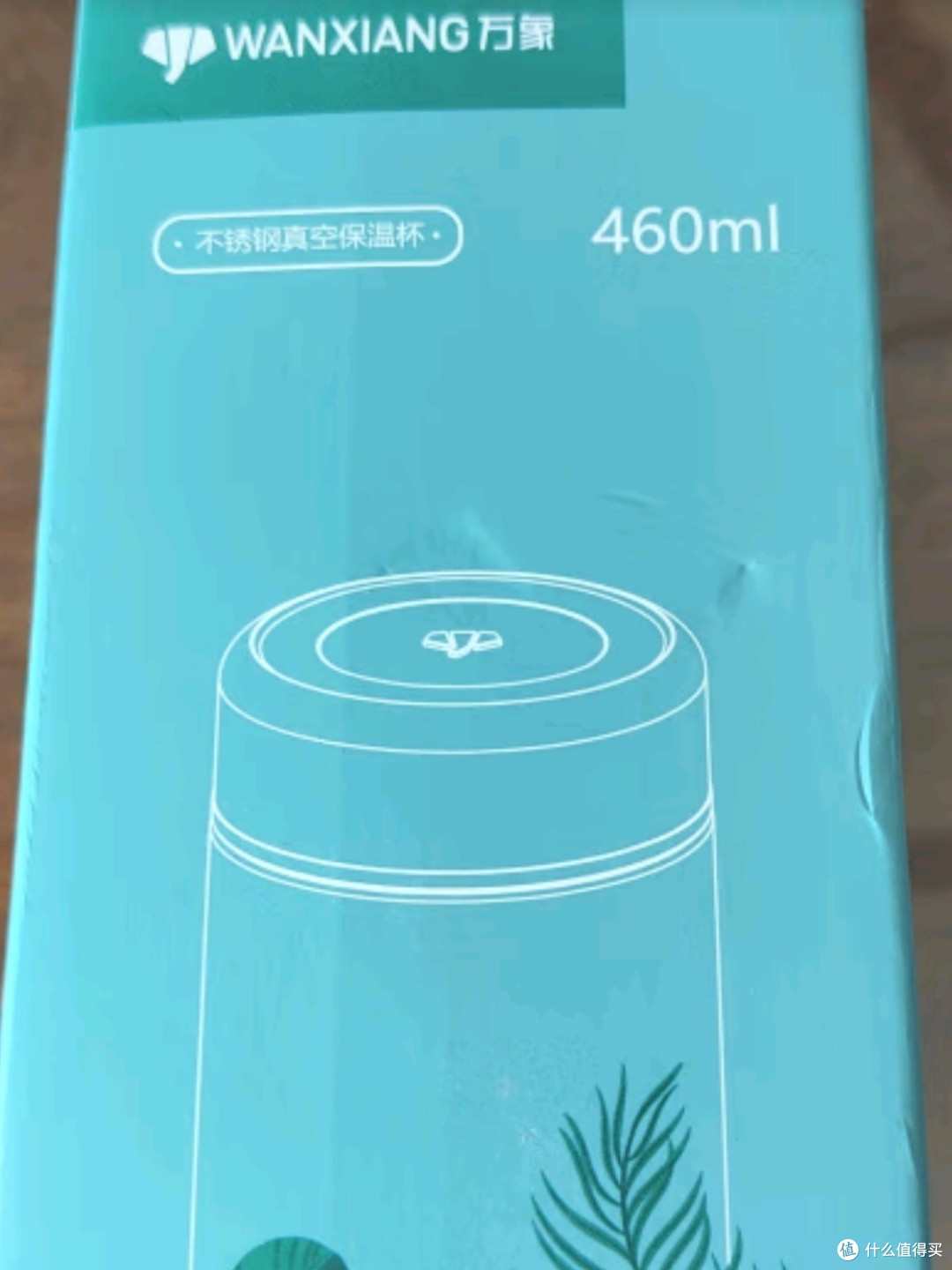 通勤新宠：万象鹅蛋形保温杯F91烟蓝色，大容量时尚之选