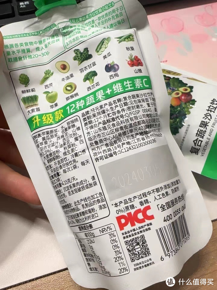 好喝得停不下来！这款饮料你试过吗？