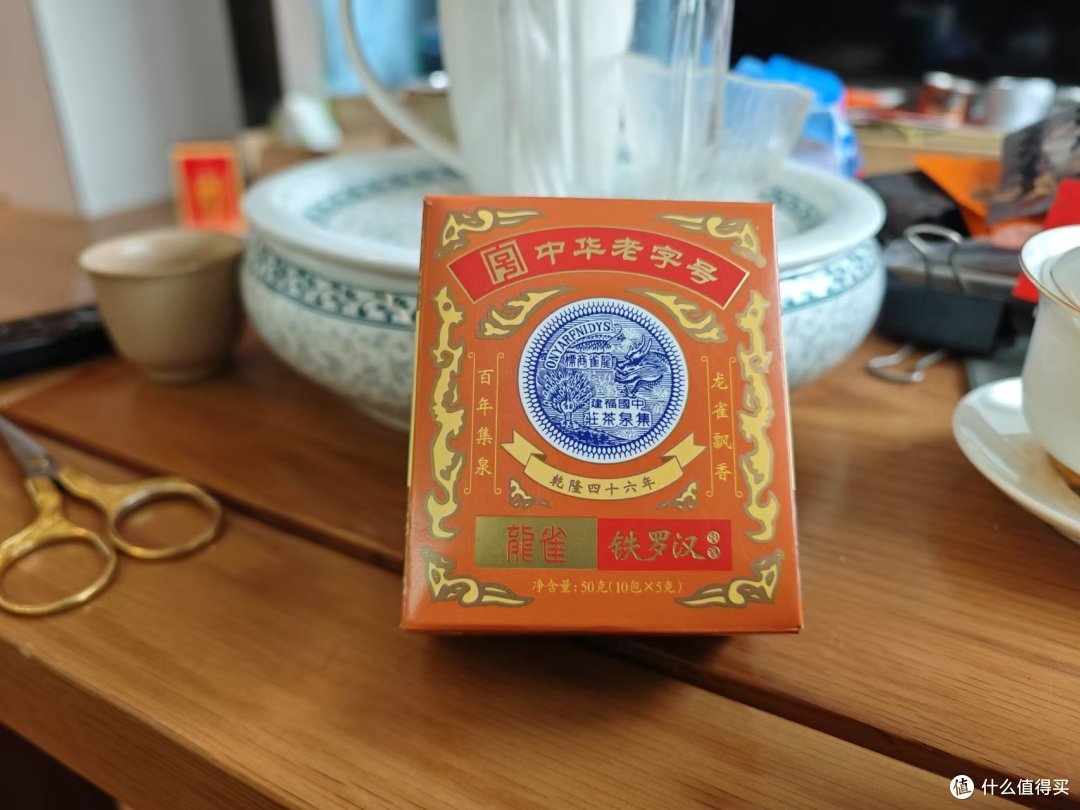 老字号神茶;集泉茶庄龙雀特选铁罗汉