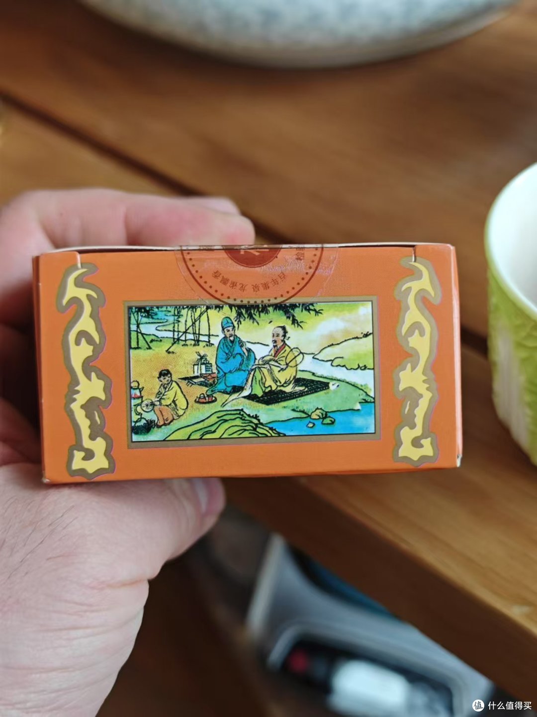 老字号神茶;集泉茶庄龙雀特选铁罗汉