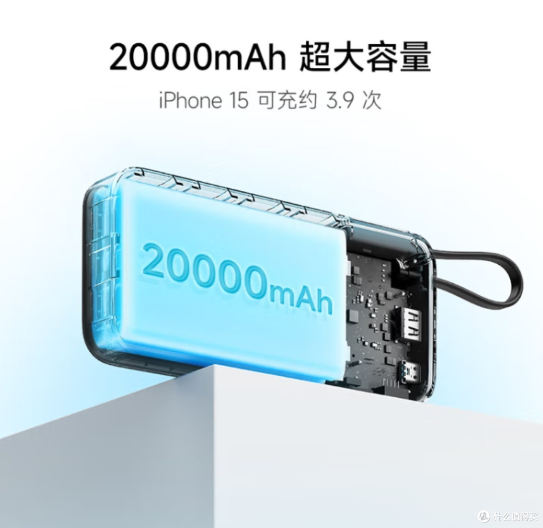 通勤神器——CUKTECH酷态科电能块，轻松应对出行充电需求