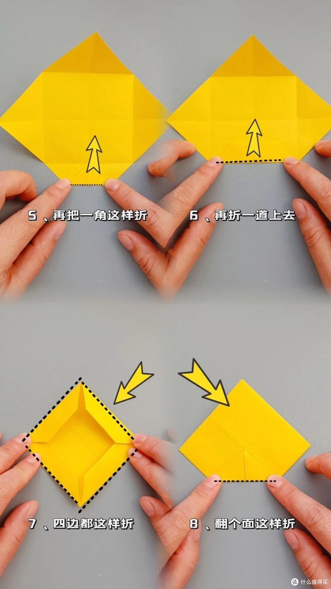 解锁彩纸新玩法：我学会了叠翻翻乐