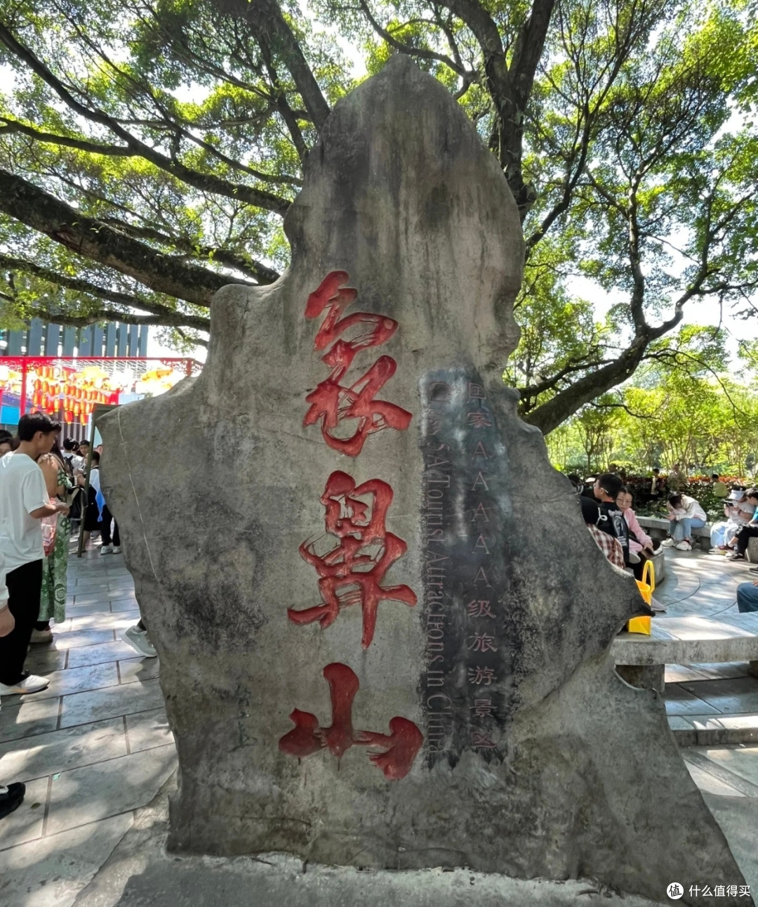 象鼻山错峰游,解锁小众宝藏玩法